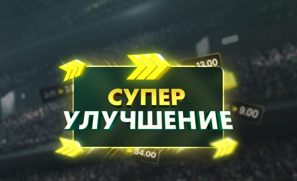 SB
