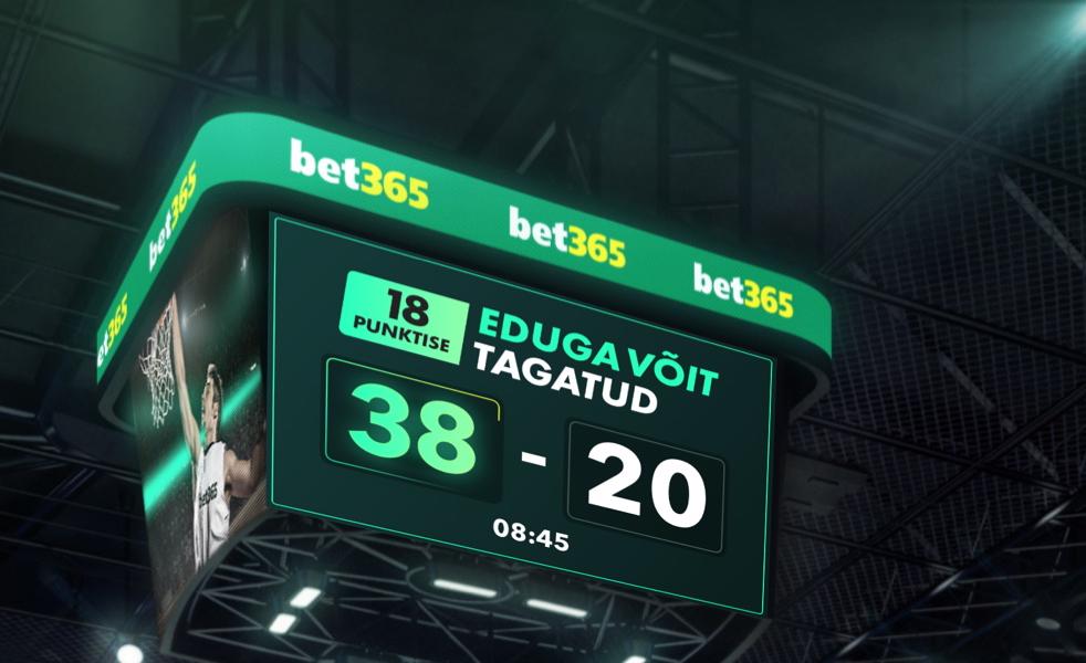 Basketball EPO EE